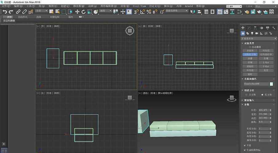 快速入門3dmax的教程 - BIM,Reivt中文網(wǎng)