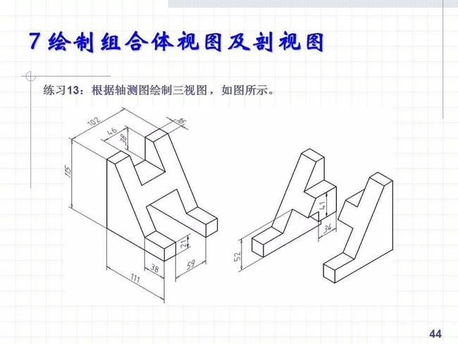 機(jī)械工業(yè)出版社CAD答案：工程制圖 - BIM,Reivt中文網(wǎng)