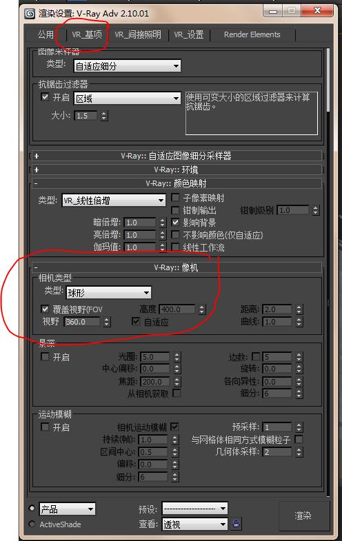 3Dmax攝像機視角設(shè)置技巧 - BIM,Reivt中文網(wǎng)