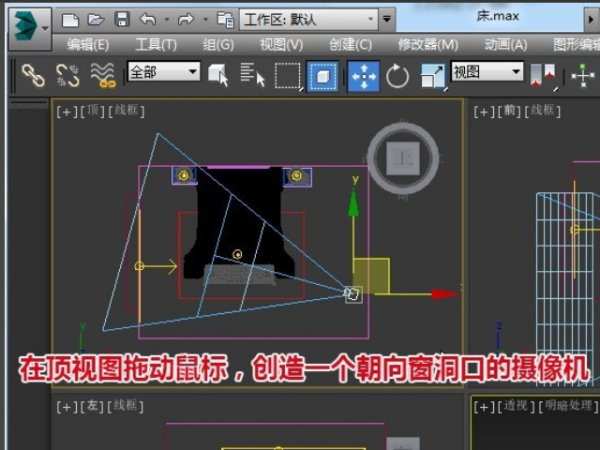 3Dmax攝像機視角設(shè)置技巧 - BIM,Reivt中文網(wǎng)