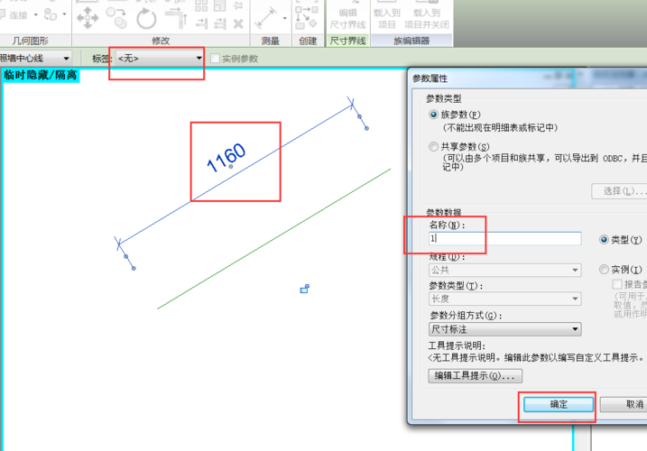 如何在Revit中繪制直線 - BIM,Reivt中文網(wǎng)