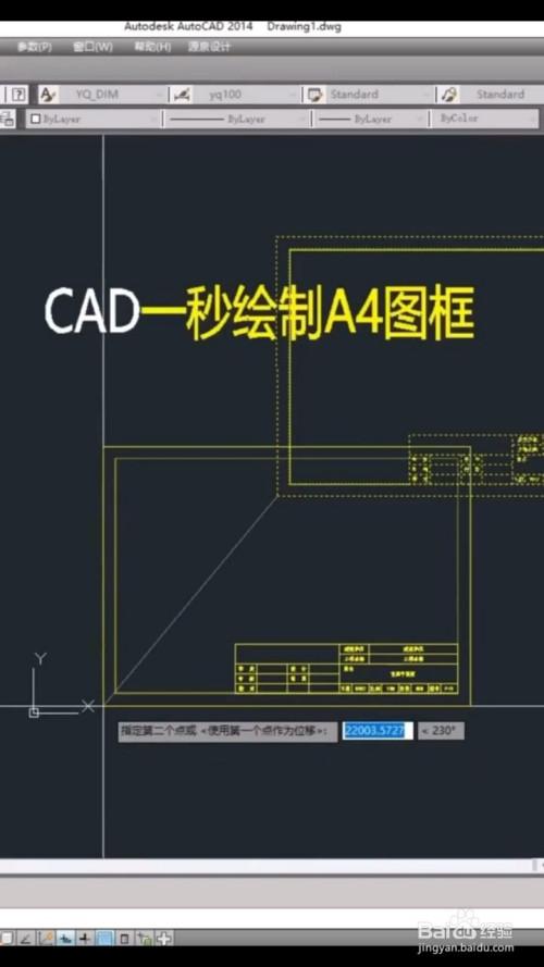 如何在AutoCAD中繪制圖紙邊框？ - BIM,Reivt中文網(wǎng)