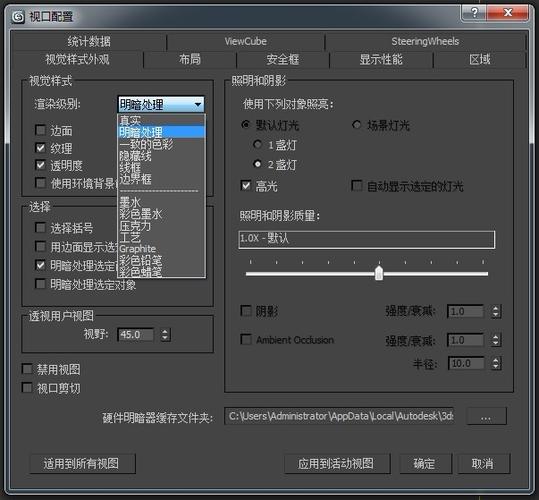 3Dmax+VR全套自學(xué)系統(tǒng)課程，涵蓋3DmaxVray燈光技巧 - BIM,Reivt中文網(wǎng)