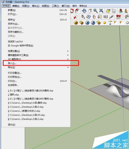 如何使用SketchUp繪制山體模型？（su如何繪制弧形） - BIM,Reivt中文網(wǎng)