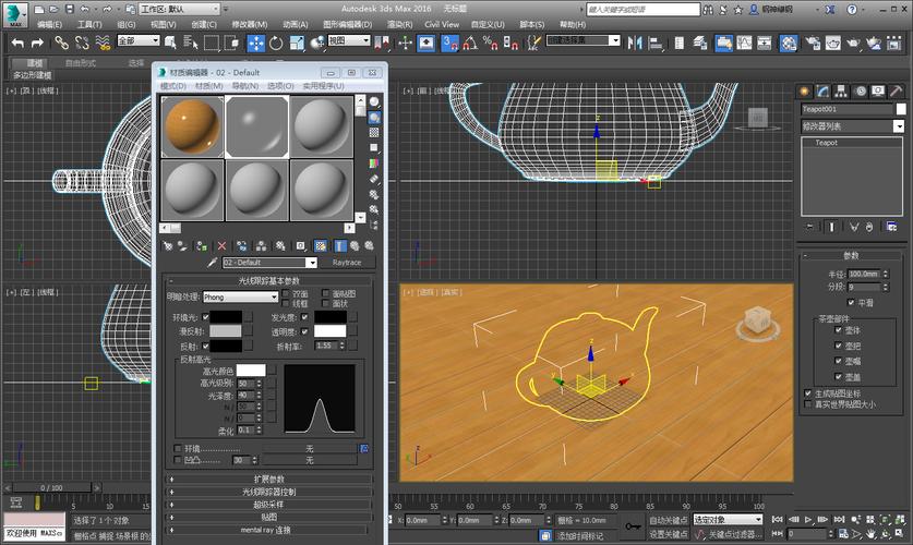 3DMax中如何優(yōu)化玻璃材質(zhì)的調(diào)節(jié)方法 - BIM,Reivt中文網(wǎng)