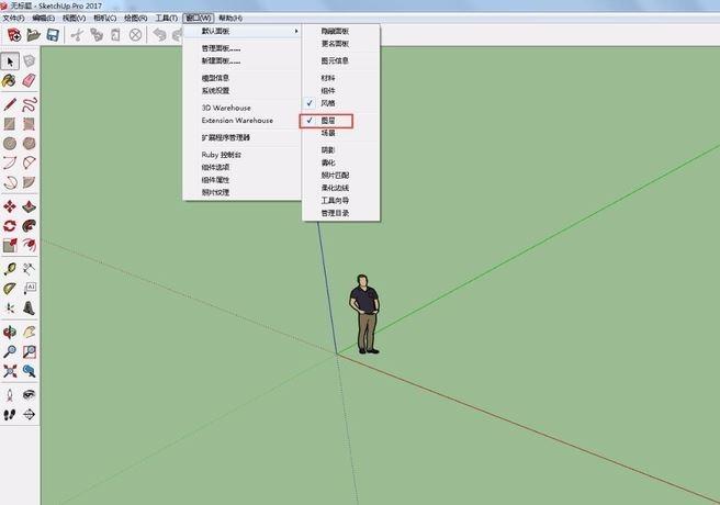 草圖大師Su：快速顯示圖層顏色的方法與步驟 - BIM,Reivt中文網(wǎng)