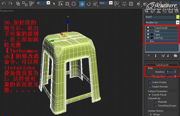 全面的3DMax零基礎(chǔ)教程 - BIM,Reivt中文網(wǎng)