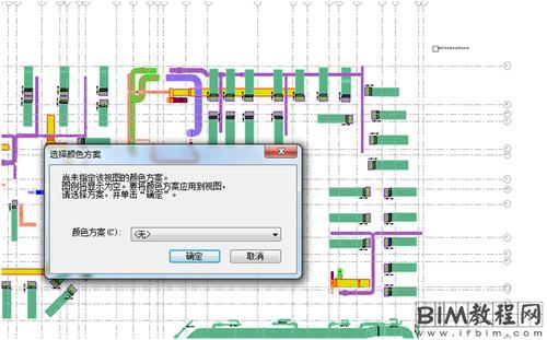 使用Revit繪制管道的技巧 - BIM,Reivt中文網(wǎng)