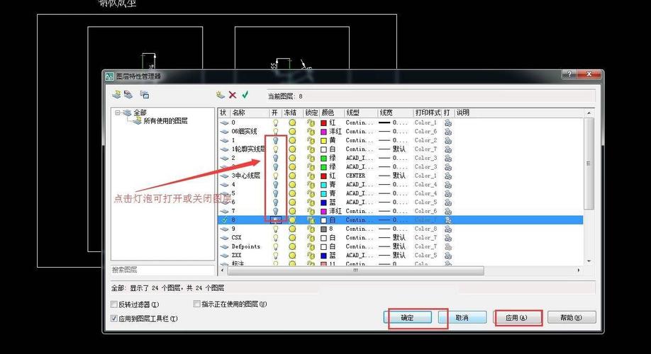 如何設(shè)置CAD中ANNOALLVISIBLE的新值 - BIM,Reivt中文網(wǎng)