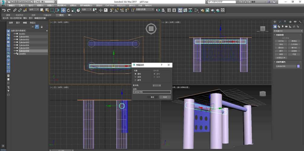 3dsMax物體克隆的簡易指南 - BIM,Reivt中文網(wǎng)