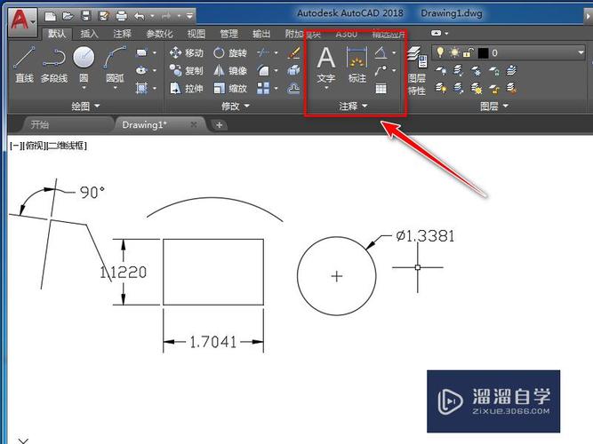 如何使用AutoCAD繪圖 - BIM,Reivt中文網(wǎng)