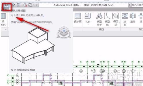 如何在Revit中只顯示單個(gè)層面的三維視圖 - BIM,Reivt中文網(wǎng)