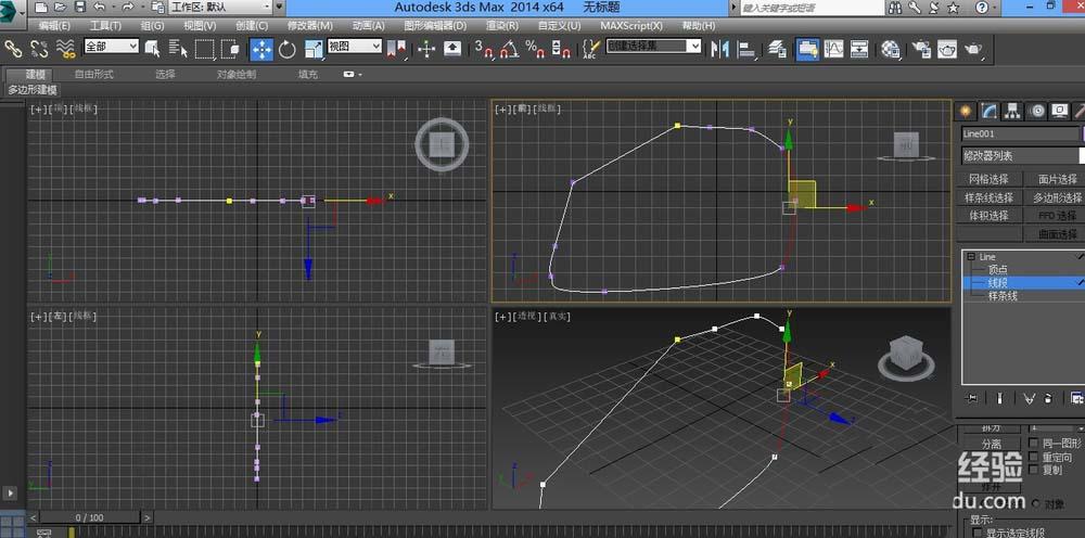 如何拆分3DMax中的整體模型? - BIM,Reivt中文網(wǎng)