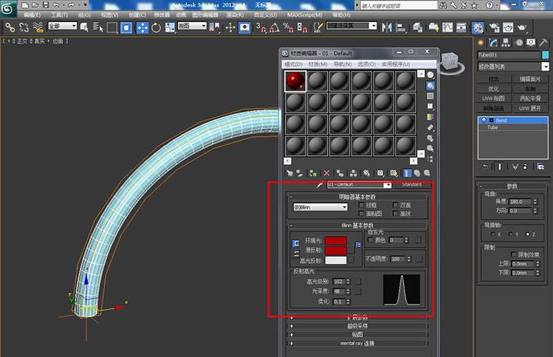 如何在3Dmax中建模彎曲的噴頭？3Dmax建模彎曲噴頭的技巧(3Dmax建樓梯的方法) - BIM,Reivt中文網(wǎng)