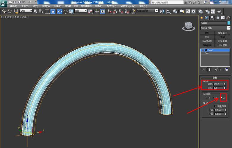 如何在3Dmax中建模彎曲的噴頭？3Dmax建模彎曲噴頭的技巧(3Dmax建樓梯的方法) - BIM,Reivt中文網(wǎng)