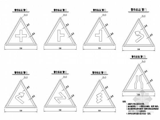 CAD2023優(yōu)化靠右側(cè)行駛標(biāo)志設(shè)計(jì) - BIM,Reivt中文網(wǎng)