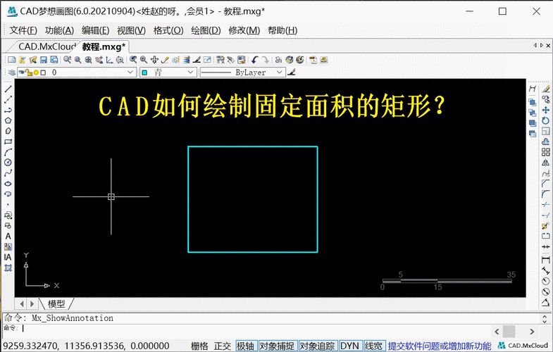 如何優(yōu)化CAD矩形的寬度 - BIM,Reivt中文網(wǎng)