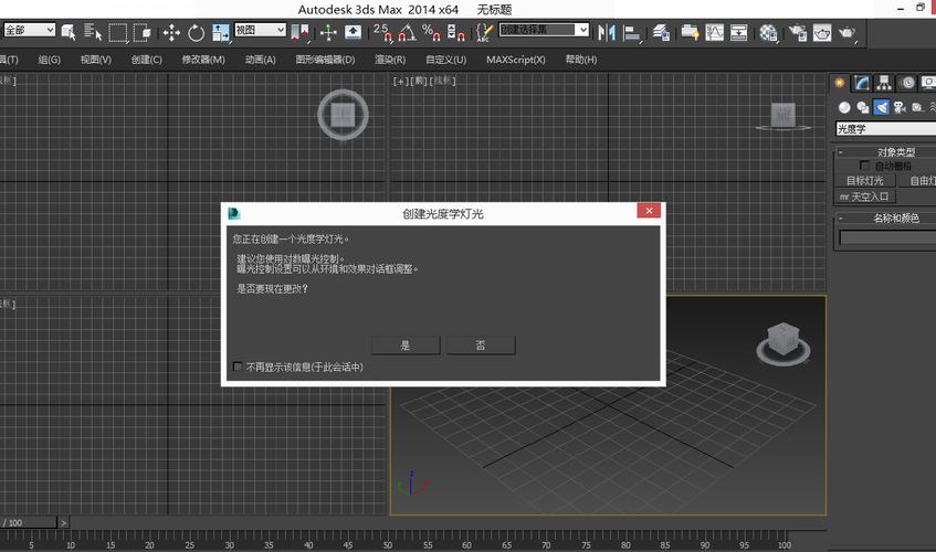 如何解決3DMax模型加載時(shí)一直卡在未響應(yīng)狀態(tài)？ - BIM,Reivt中文網(wǎng)