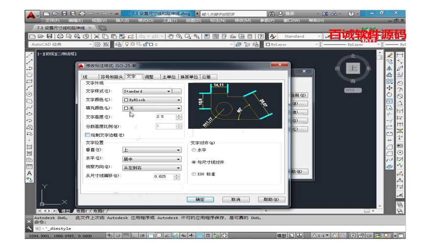 CAD圖文教程第7部分：優(yōu)化方法 - BIM,Reivt中文網