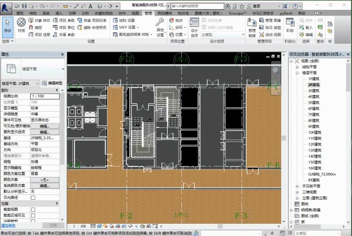 如何在Revit中打開局部三維視圖 - BIM,Reivt中文網(wǎng)