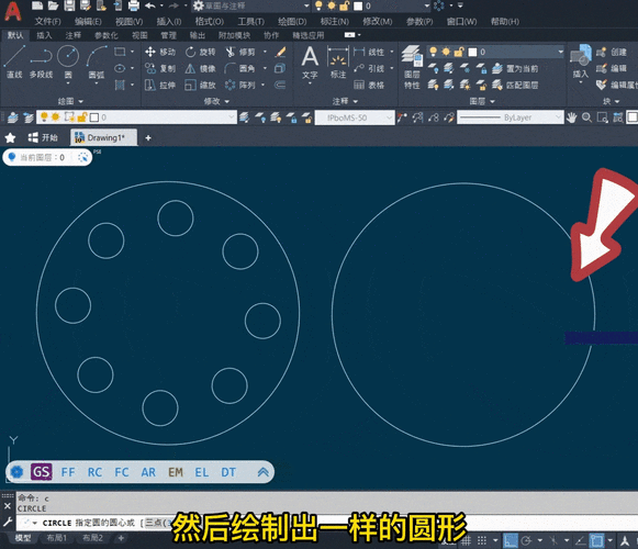 如何使用CAD繪制圓矩形陣列 - BIM,Reivt中文網(wǎng)