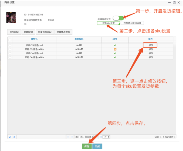 如何在低版本的SketchUp中打開高版本的文件？（設(shè)置SKU） - BIM,Reivt中文網(wǎng)