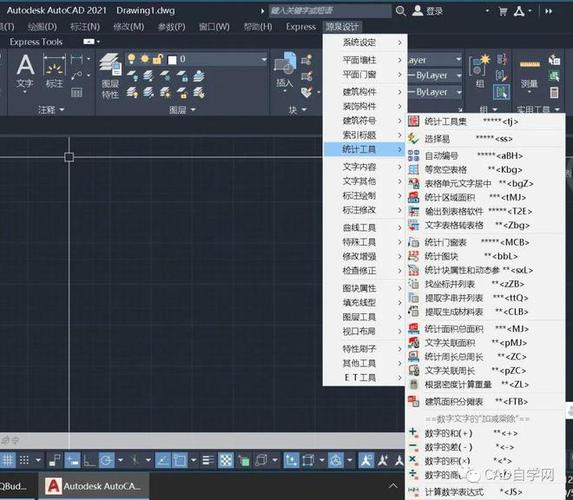 如何使用CAD2023軟件創(chuàng)建圓柱體？ - BIM,Reivt中文網(wǎng)