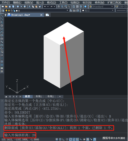 如何在CAD2023中創(chuàng)建長方體