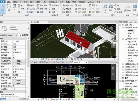 如何使用BIM模型將Revit轉換為3Dmax：簡化流程與技巧 - BIM,Reivt中文網(wǎng)