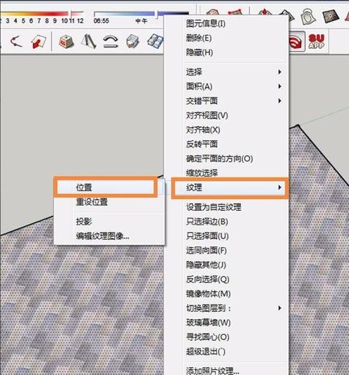 Sketchup草圖大師：如何調整填充圖案的方向？(安卓版下載指南) - BIM,Reivt中文網