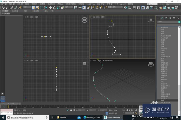 3Dmax建模技巧有哪些 - BIM,Reivt中文網(wǎng)