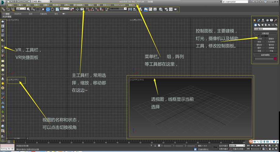 3DMax建模的關(guān)鍵指南 - BIM,Reivt中文網(wǎng)