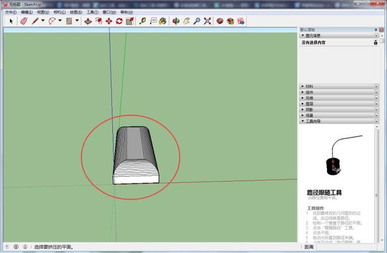 SketchUp教程 | 實(shí)用指南：在SketchUp中掌握倒角功能（含安卓版下載）