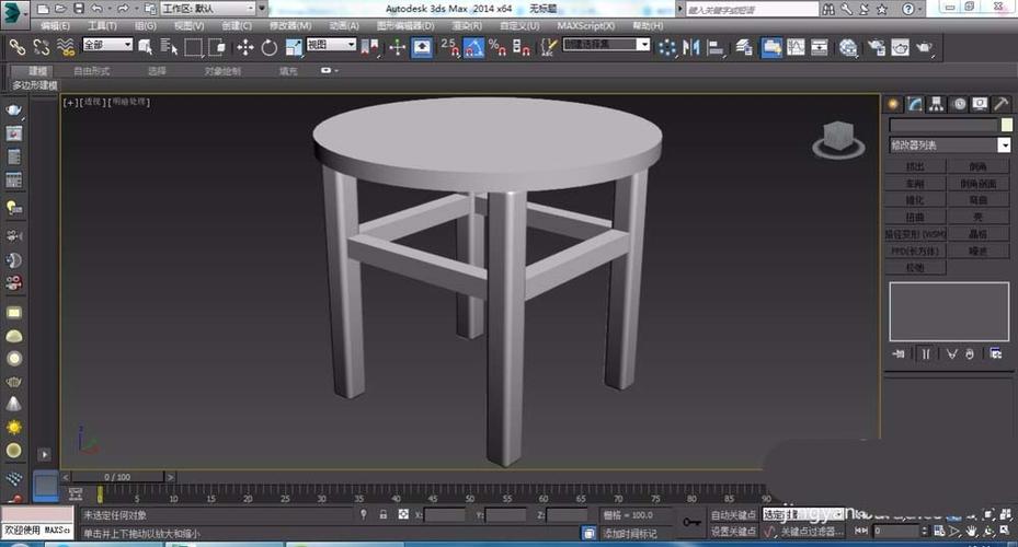 圖文教程：3DMax基礎建模簡易指南 - BIM,Reivt中文網(wǎng)