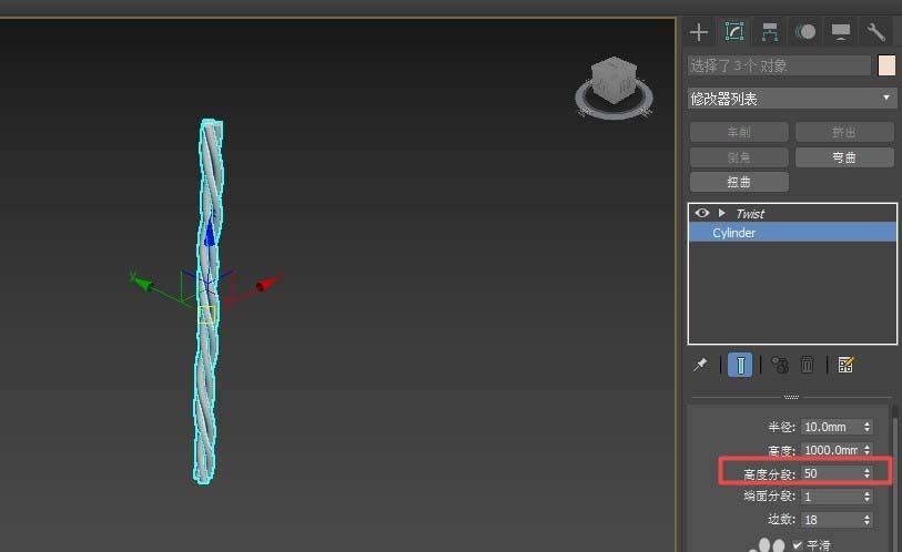 3Dmax建模電線的方法及電線模型設計（3Dmax建模教程） - BIM,Reivt中文網(wǎng)