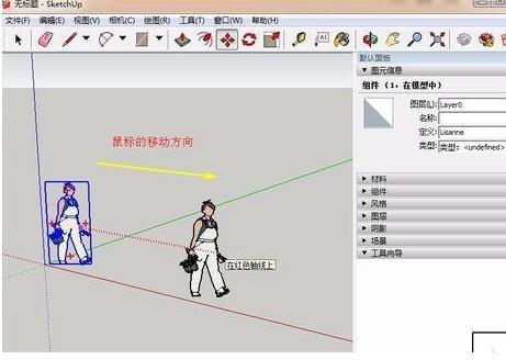 SketchUp中的技巧：如何批量復制圖形 - BIM,Reivt中文網(wǎng)