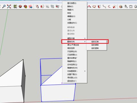 如何在su中實(shí)現(xiàn)鏡像技術(shù) - BIM,Reivt中文網(wǎng)