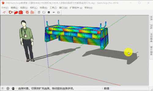 使用SketchUp草圖大師輕松制作物體鏡像 - BIM,Reivt中文網(wǎng)