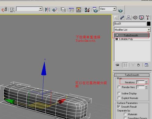 如何避免3Dmax高模卡線問題 - BIM,Reivt中文網(wǎng)