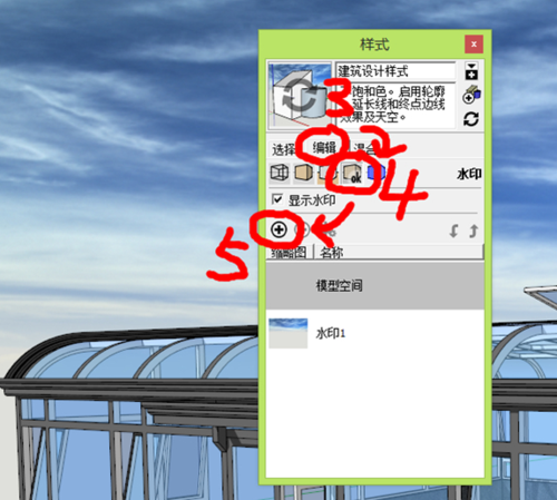 Sketchup背景顏色的具體更改步驟 - BIM,Reivt中文網(wǎng)