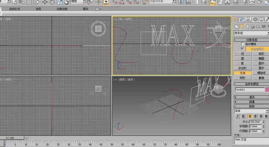 3Dmax中的樣條線：詳解與演示 - BIM,Reivt中文網(wǎng)