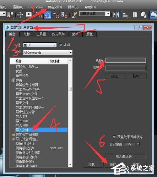 3Dmax導(dǎo)入圖片的使用教程 - BIM,Reivt中文網(wǎng)