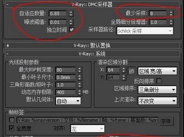 3DMax渲染錯誤：如何解決“必須選擇有效對象選擇”的問題？ - BIM,Reivt中文網(wǎng)