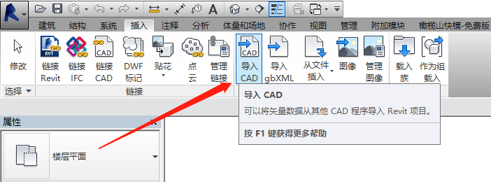 Revit導出的CAD圖紙中的圖層 - BIM,Reivt中文網(wǎng)