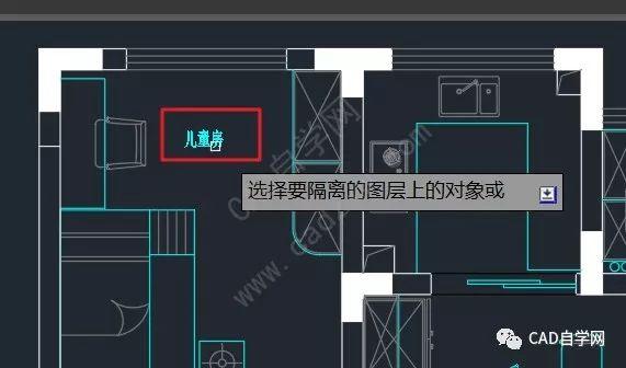 提高CAD對象隔離的方法 - BIM,Reivt中文網(wǎng)