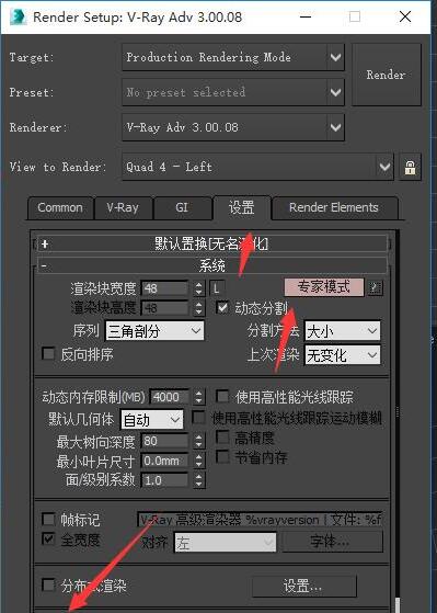 如何打開3DMax中的V-Ray渲染幀窗口？如何徹底卸載3DMax中的V-Ray插件？ - BIM,Reivt中文網(wǎng)