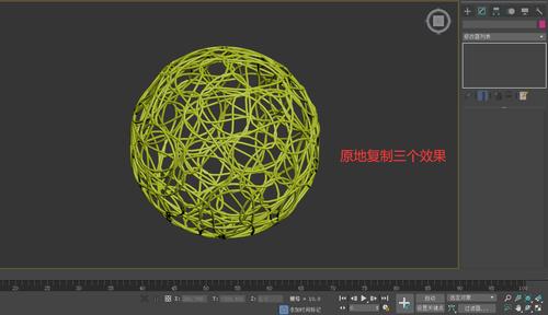 3DMax編輯多邊形快捷鍵，制作藤條藝術(shù)燈 - BIM,Reivt中文網(wǎng)