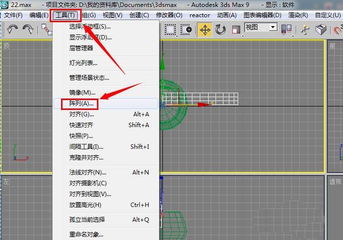 3Dmax制作陣列：詳細(xì)操作方法簡析 - BIM,Reivt中文網(wǎng)