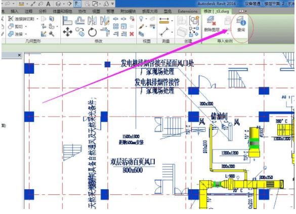 無法查看Revit中導(dǎo)入的CAD圖紙 - BIM,Reivt中文網(wǎng)