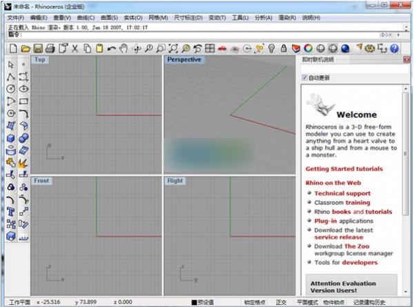 如何設(shè)置犀牛軟件自動(dòng)保存，以預(yù)防模型丟失 - BIM,Reivt中文網(wǎng)